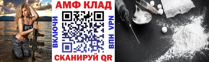 маркетплейс формула  Ковров  АМФЕТАМИН Premium 