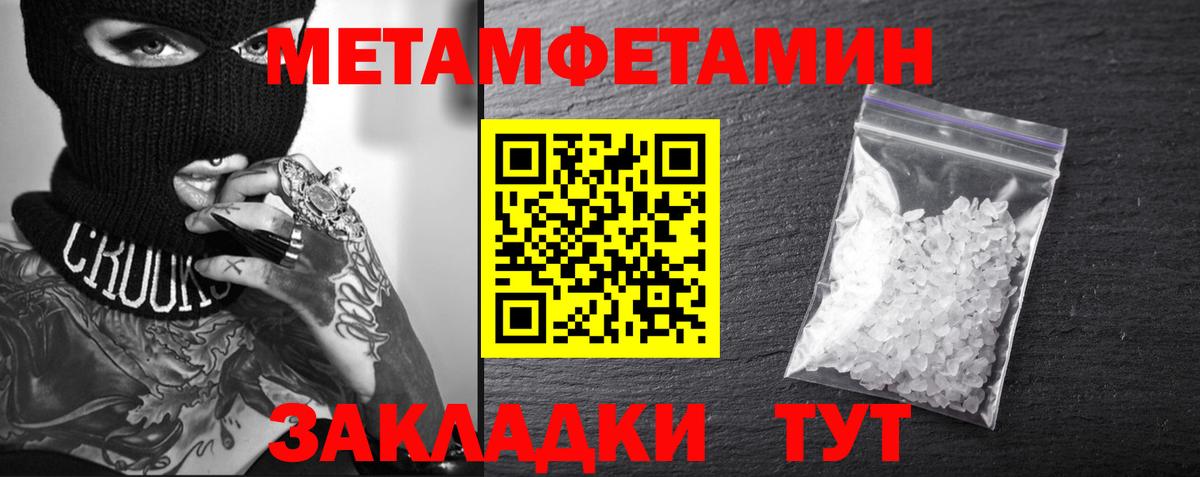 АМФЕТАМИН Premium  Вход с VPN  Ковров 