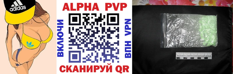 MEGA ссылки  Ковров  Alpha-PVP СК 