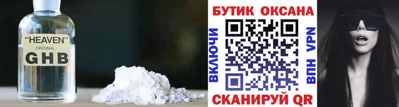 Бутират бутандиол Ковров