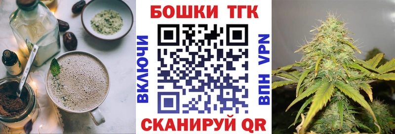 Печенье с ТГК конопля  купить наркоту  Ковров 