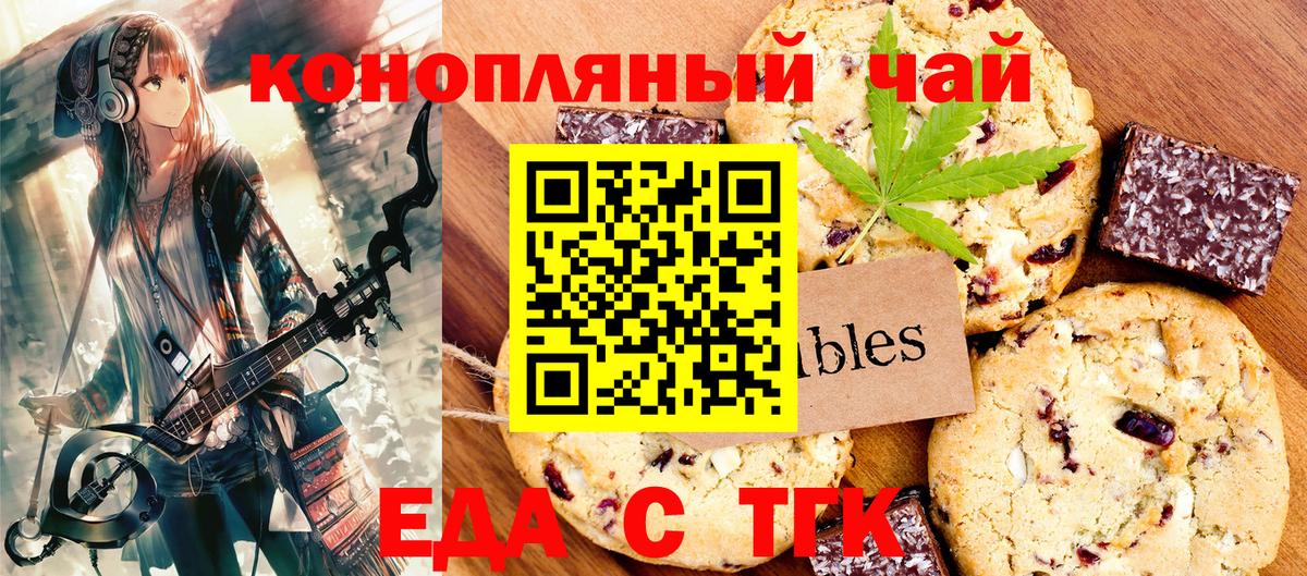 Ковров  Canna-Cookies марихуана  Вход с VPN 