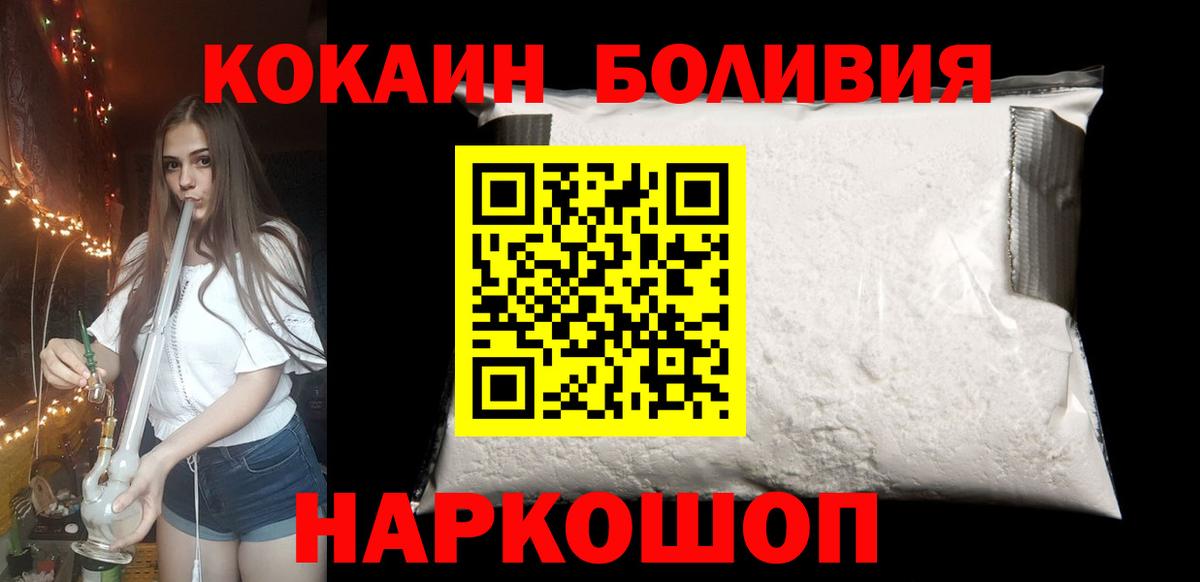 COCAIN  Cocaine VHQ  Вход с VPN  Ковров 