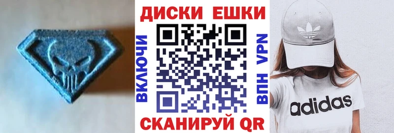 даркнет Telegram  хочу наркоту  Ковров  ЭКСТАЗИ MDMA 