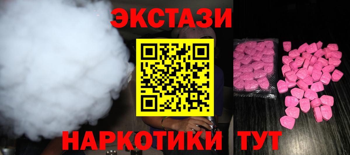 ГАШ  МАРИХУАНА  Cocaine  MDMA  Вход с VPN  Ковров  Канабис  Меф МЯУ МЯУ кристаллы 