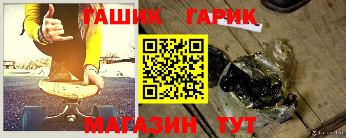 Ковров  ГАШ Ice-O-Lator  Гашиш индика сатива  Вход с VPN 