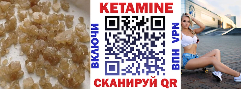 цена наркотик мега ONION КЕТАМИН VHQ Ковров