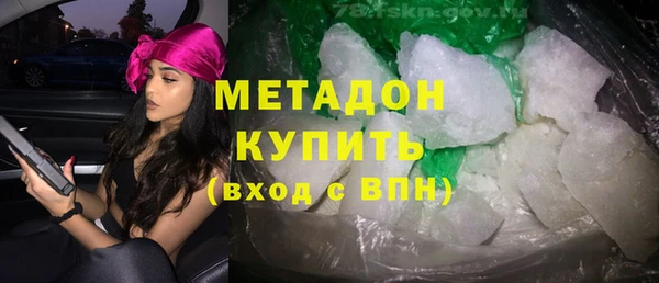 молекула духа Абдулино