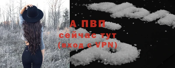 молекула духа Абдулино