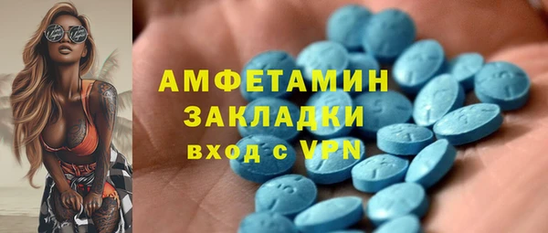 jwh Абаза