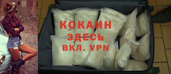 jwh Абаза