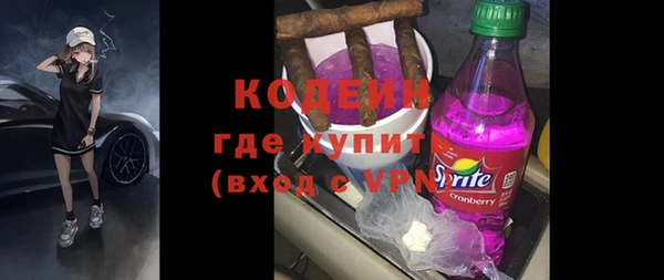 молекула духа Абдулино