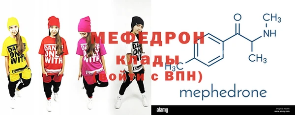 стафф Абинск