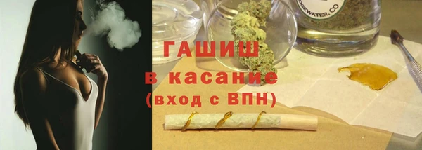 меф VHQ Алексин
