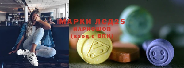молекула духа Абдулино