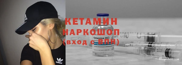 стафф Абинск
