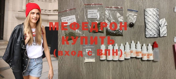 стафф Абинск