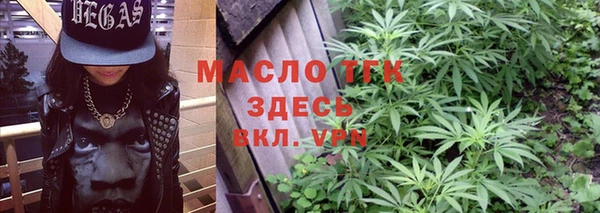 молекула духа Абдулино