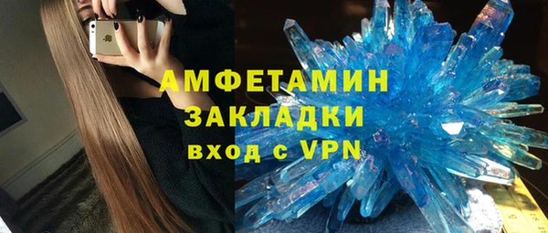 молекула духа Абдулино