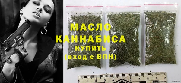 молекула духа Абдулино