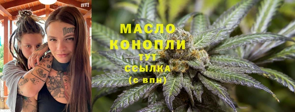 каннабис Алексеевка