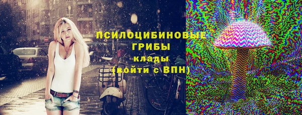 спайс Армянск