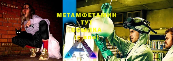 спайс Новокубанск