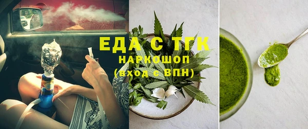 jwh Абаза