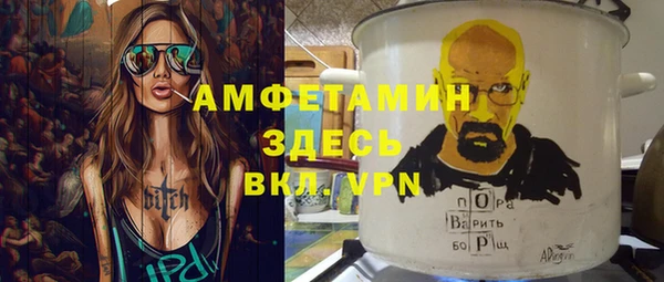 альфа пвп VHQ Новодвинск