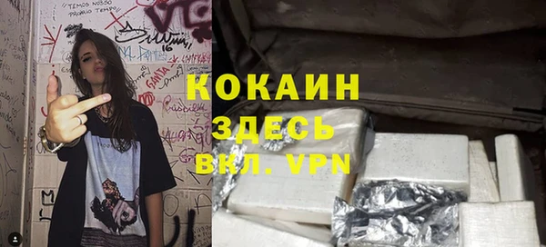 стафф Абинск