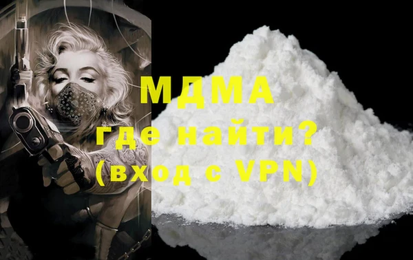 стафф Абинск