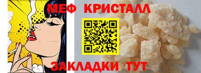 гашишное масло Краснознаменск