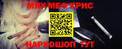 скорость Кунгур