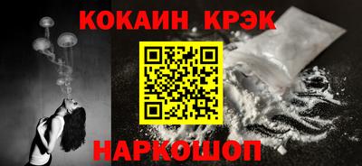 гашишное масло Краснознаменск