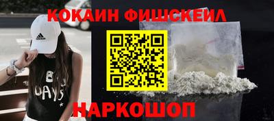 мефедрон мука Кумертау