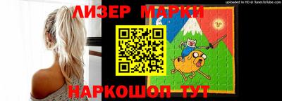Альфа ПВП Краснокаменск
