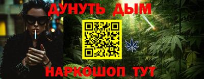 мефедрон мука Кумертау