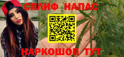 гашишное масло Краснознаменск