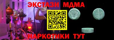 Альфа ПВП Краснокаменск