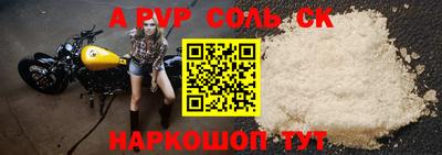 гашишное масло Краснознаменск