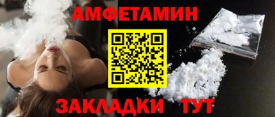 гашишное масло Краснознаменск