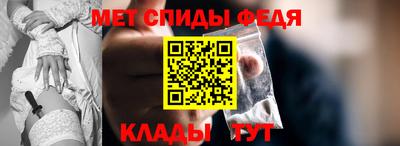 Альфа ПВП Краснокаменск