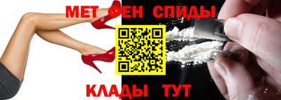 мефедрон мука Кумертау