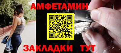 мефедрон мука Кумертау