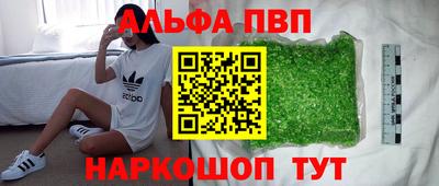 гашишное масло Краснознаменск