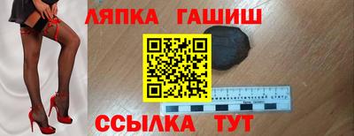 гашишное масло Краснознаменск