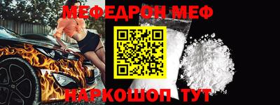 Альфа ПВП Краснокаменск