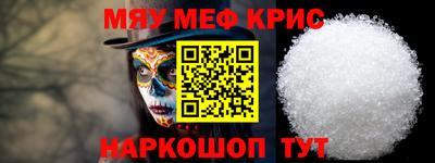 скорость Кунгур