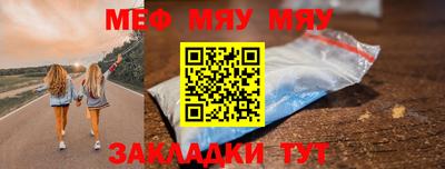 мефедрон мука Кумертау