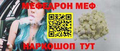 скорость Кунгур